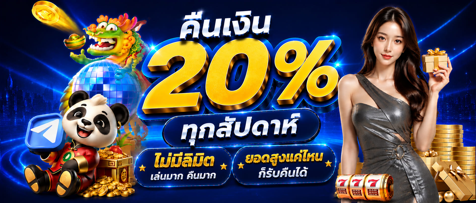 UW99 เว็บตรงคาสิโนออนไลน์ หน้าจอเกมสล็อตและคาสิโนสด
