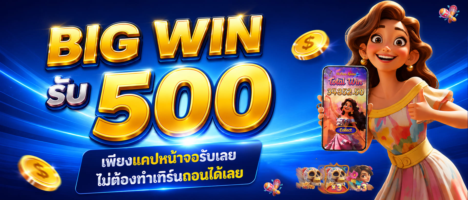 สล็อตออนไลน์ UW99 หน้าเกมสล็อตค่ายดังครบทุกค่าย